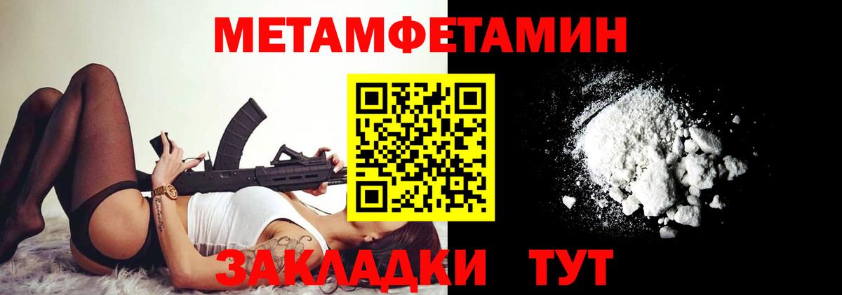 Amphetamine  АМФ  Лесосибирск  АМФ Premium  Вход с VPN 