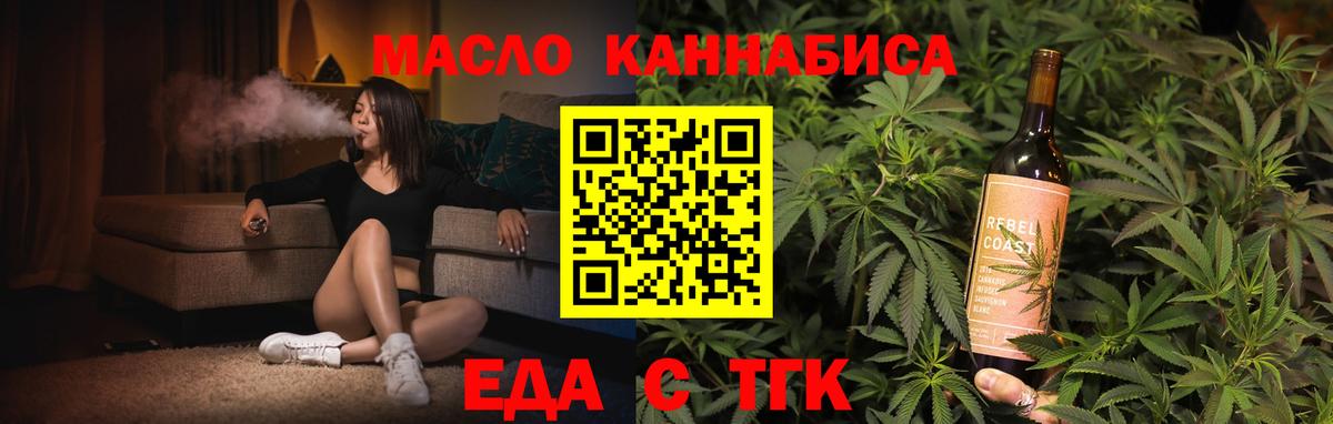 Canna-Cookies конопля  Вход с VPN  Лесосибирск 
