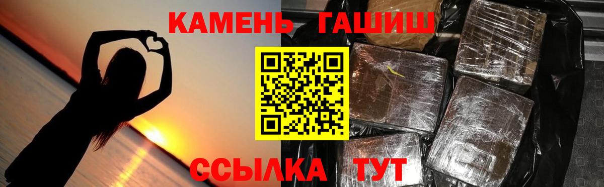 Гашиш Ice-O-Lator Лесосибирск