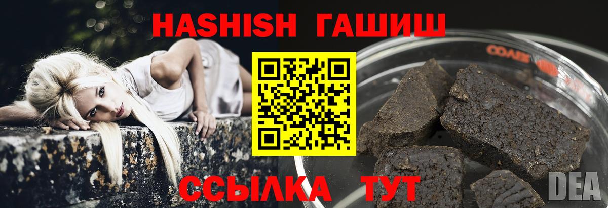 ГАШИШ AMNESIA HAZE  Вход с VPN  Лесосибирск  ГАШИШ хэш 