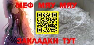 винт Заволжье