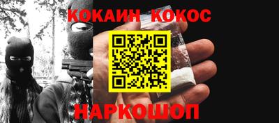 ПСИЛОЦИБИНОВЫЕ ГРИБЫ Ирбит