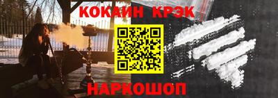 винт Заволжье