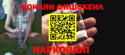 кокаин перу Заводоуковск