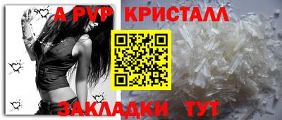 герыч Ипатово