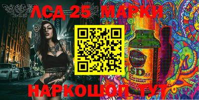 винт Заволжье