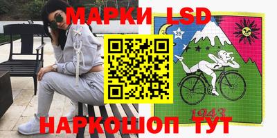 кокаин перу Заводоуковск