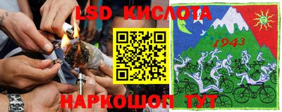 кокаин перу Заводоуковск