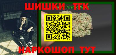 винт Заволжье