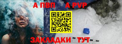 кокаин перу Заводоуковск