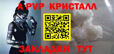 винт Заволжье