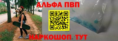 винт Заволжье