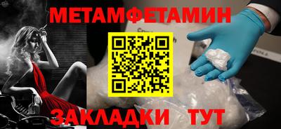 кокаин перу Заводоуковск