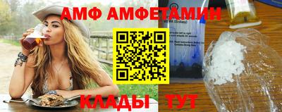 винт Заволжье