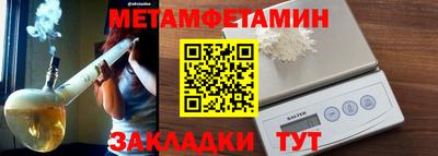 винт Заволжье