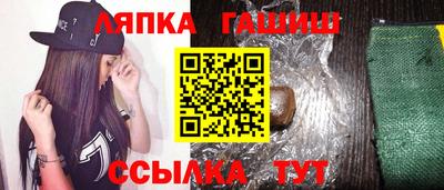 винт Заволжье
