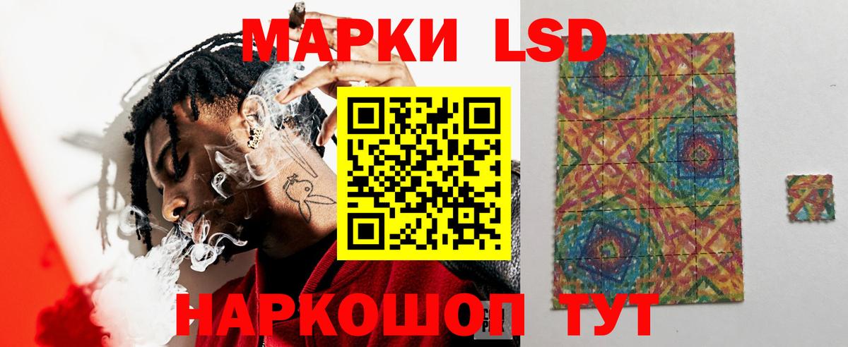 KRAKEN как зайти  ЛСД экстази ecstasy  Вход с VPN  Лесосибирск  ЛСД экстази кислота 