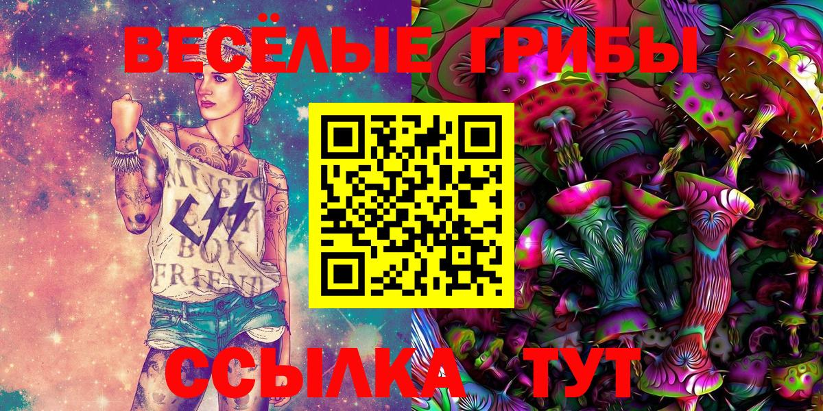ЭКСТАЗИ  Вход с VPN  Лесосибирск  МЕФ   Конопля  Cocaine 